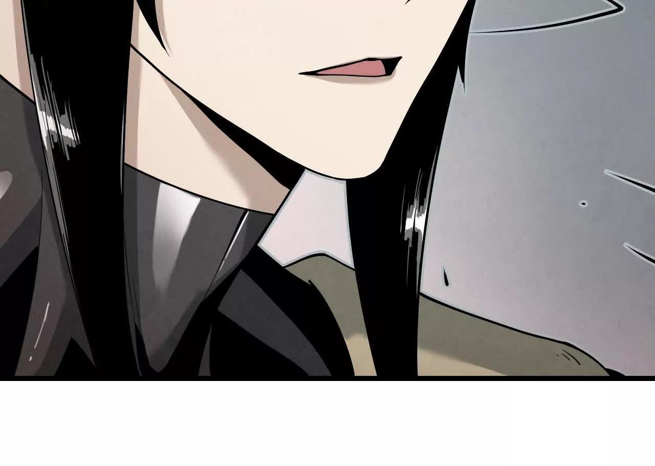 白骨疑团75