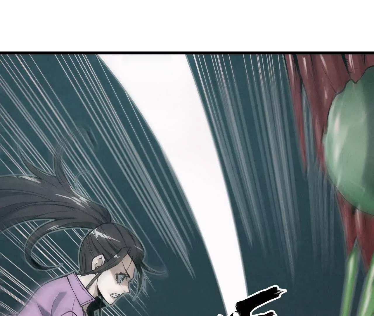 白骨疑团87