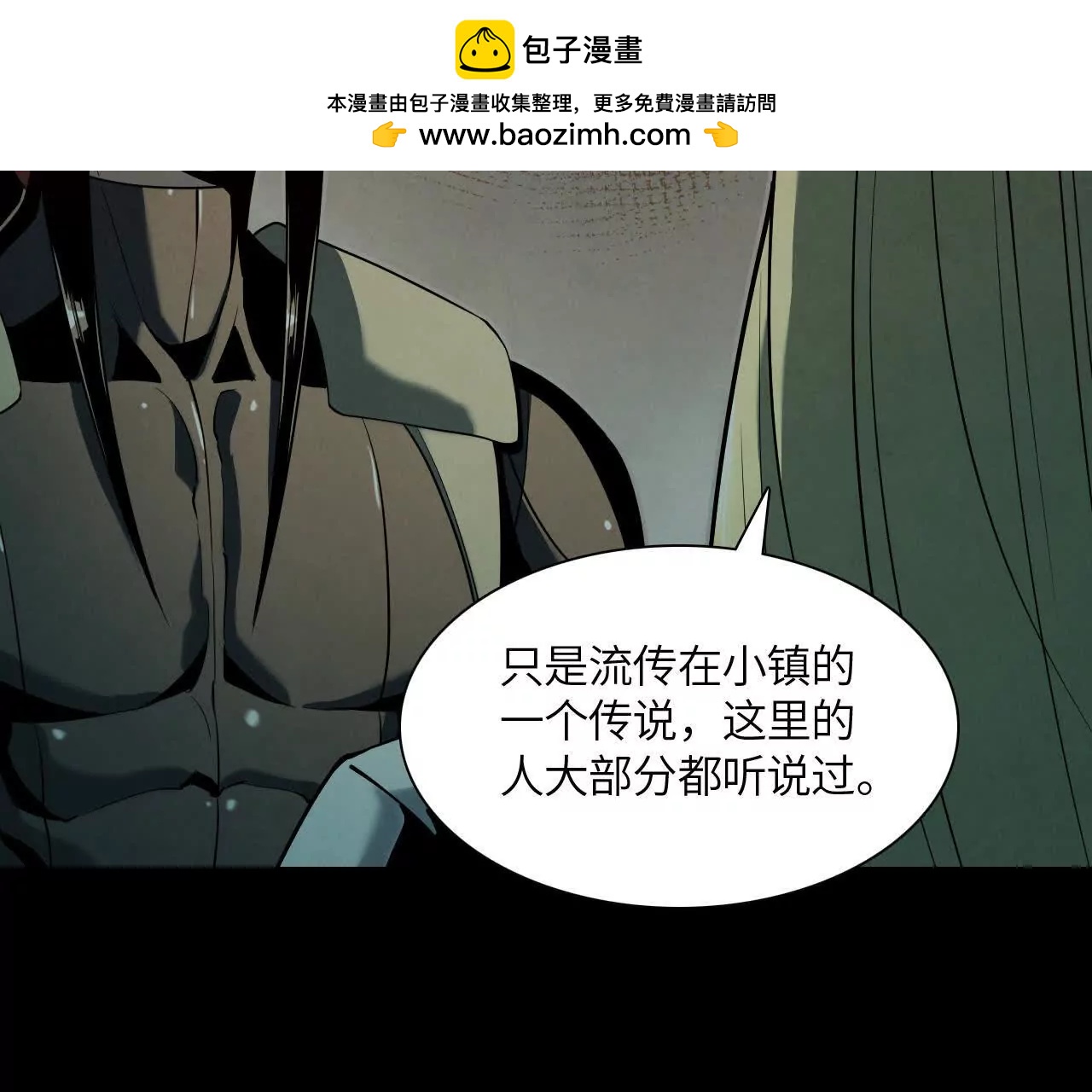 神秘偷窥者1