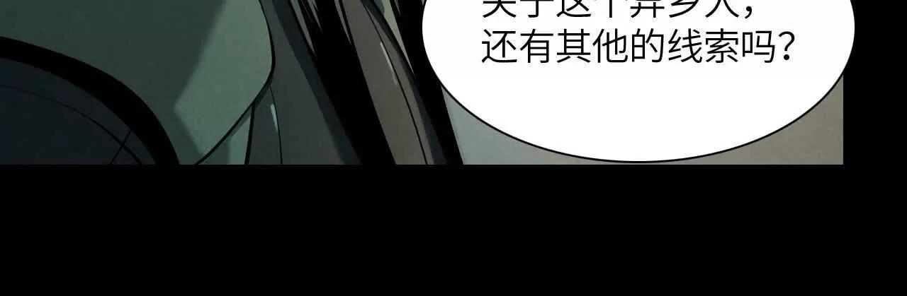 神秘偷窥者10