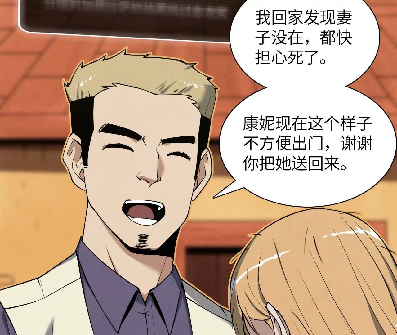 神秘偷窥者109