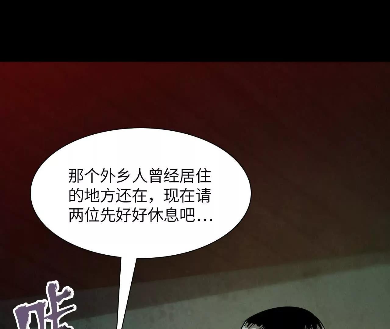 神秘偷窥者11