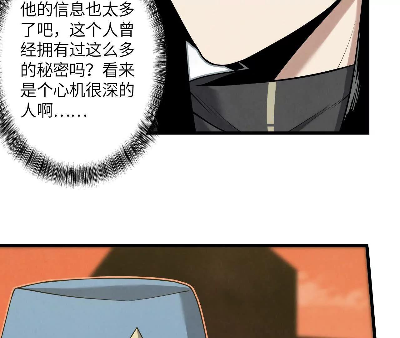 神秘偷窥者112