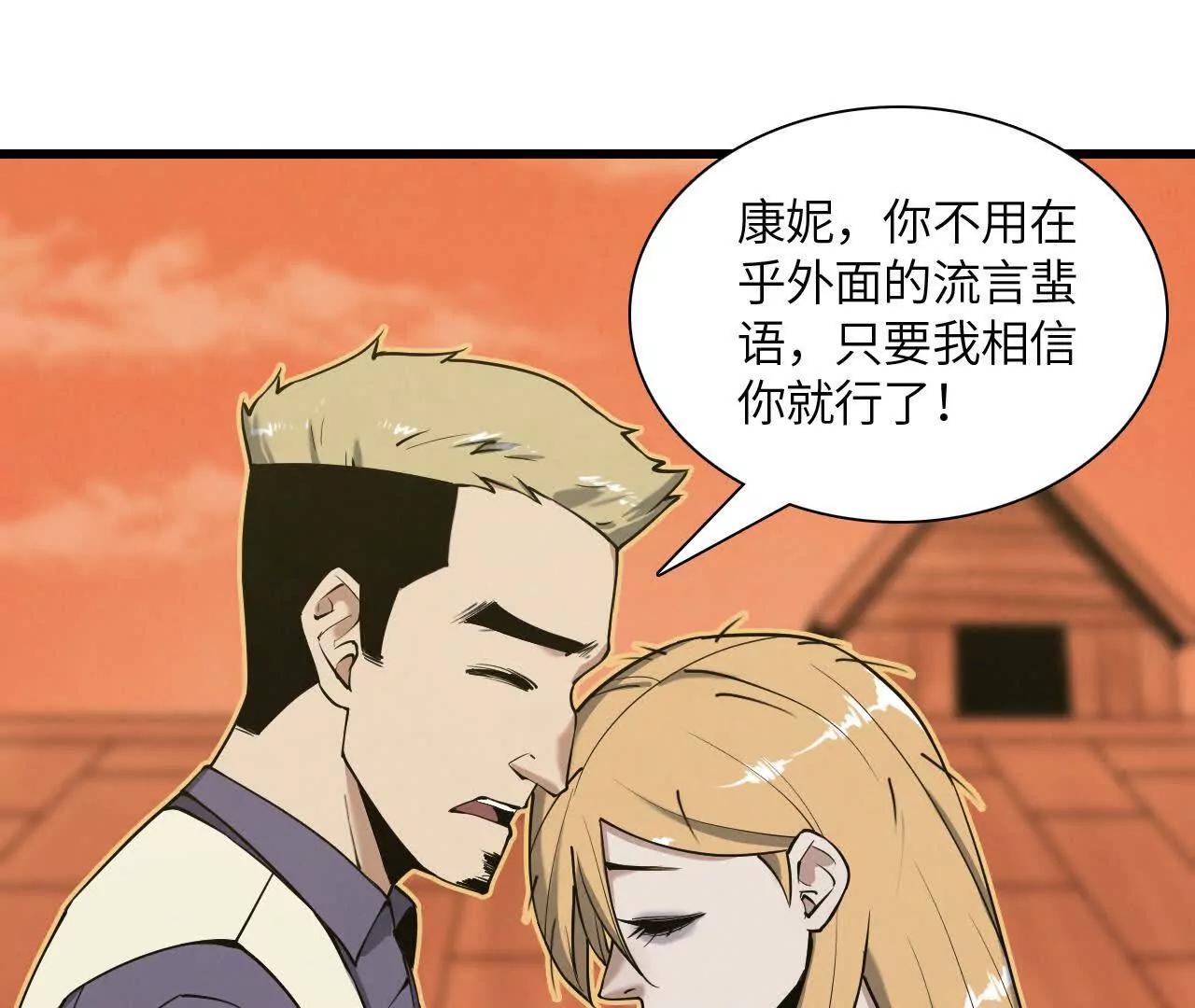 神秘偷窥者115