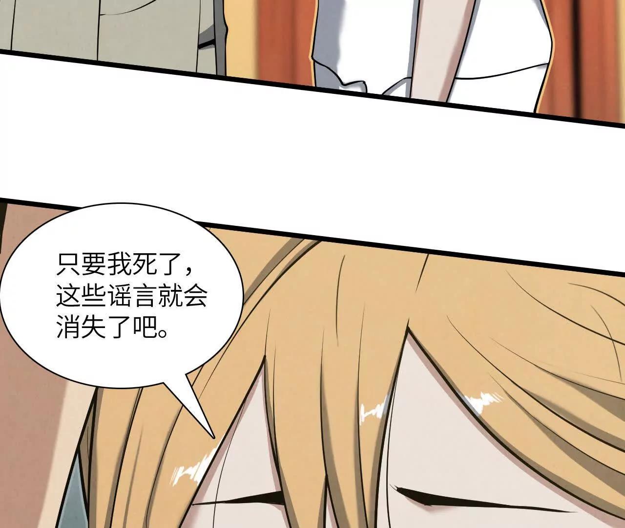 神秘偷窥者117
