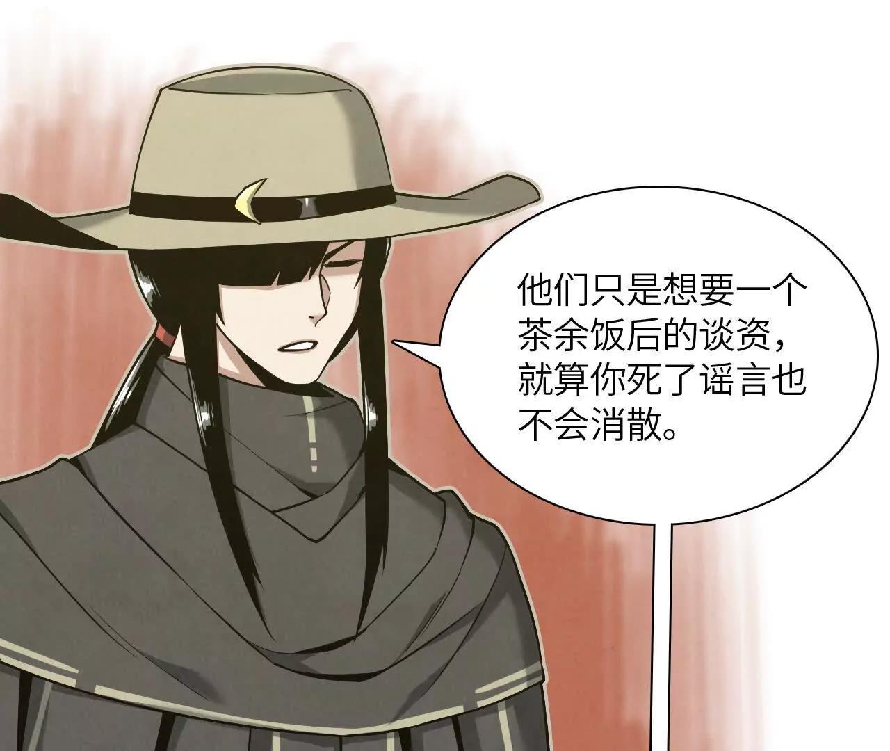 神秘偷窥者119