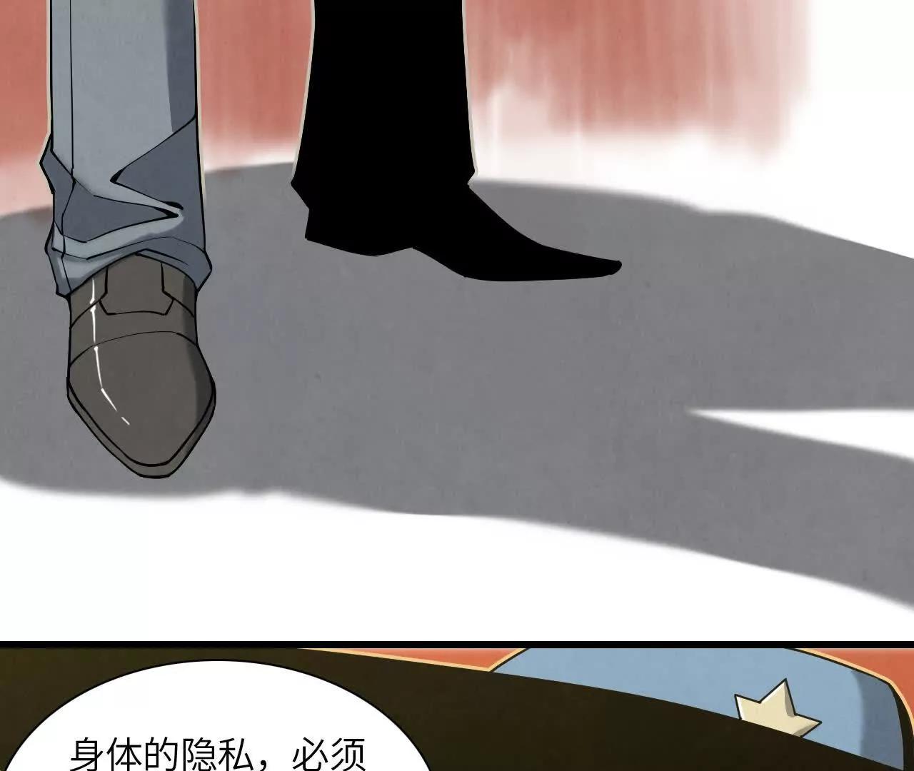 神秘偷窥者122