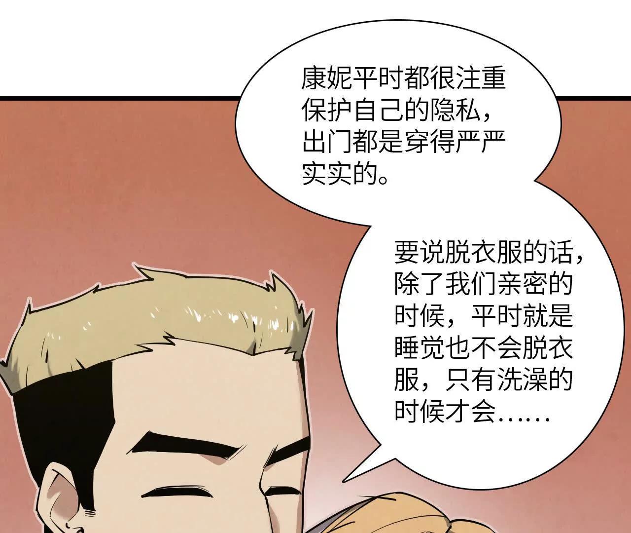 神秘偷窥者125