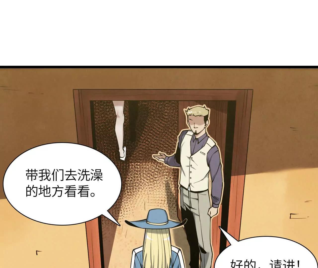 神秘偷窥者127
