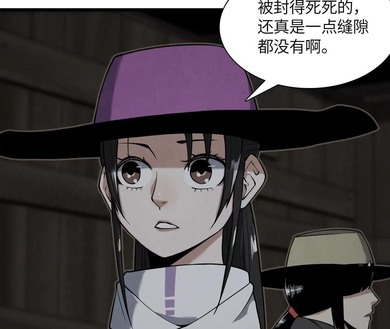 神秘偷窥者133