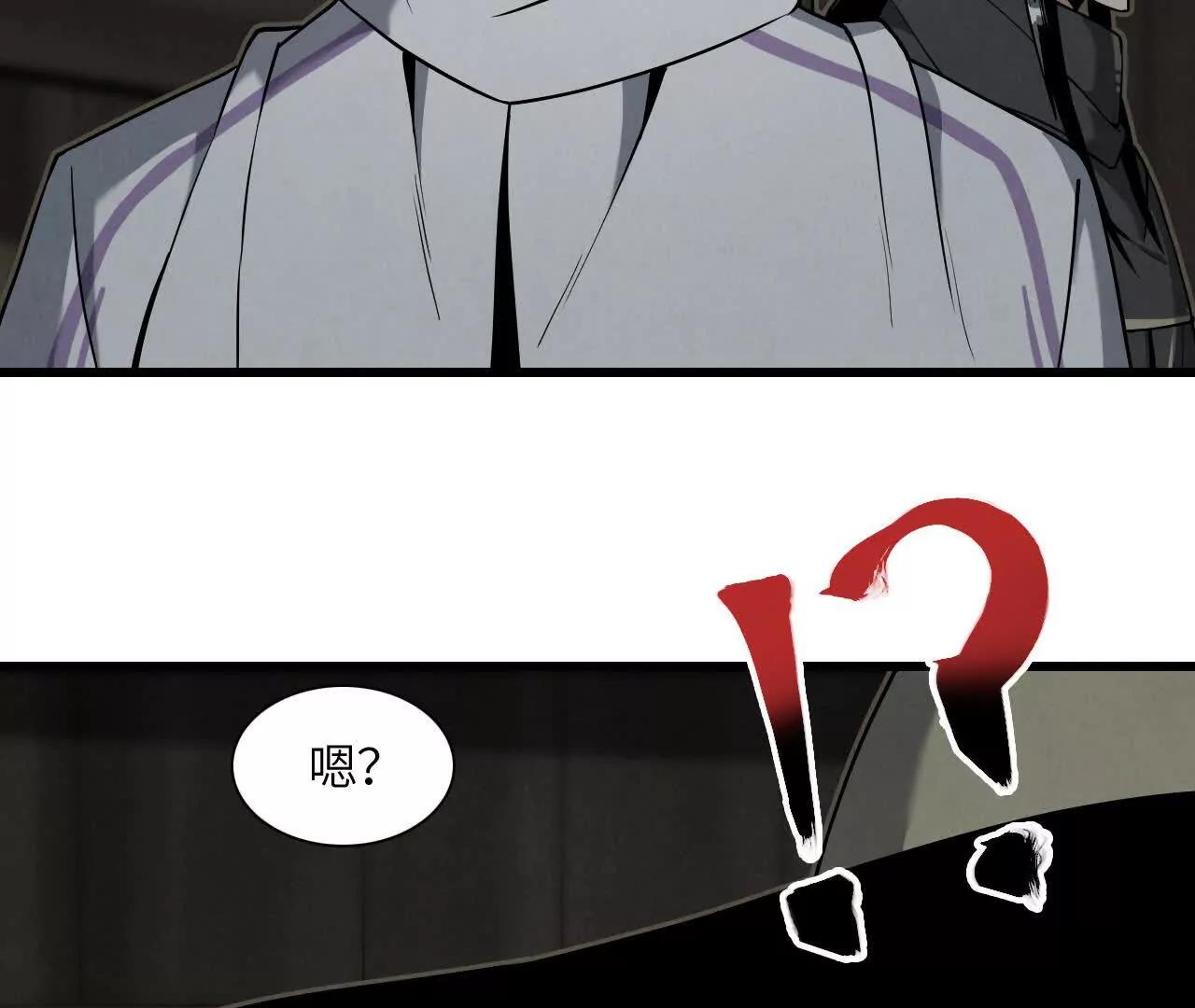 神秘偷窥者134