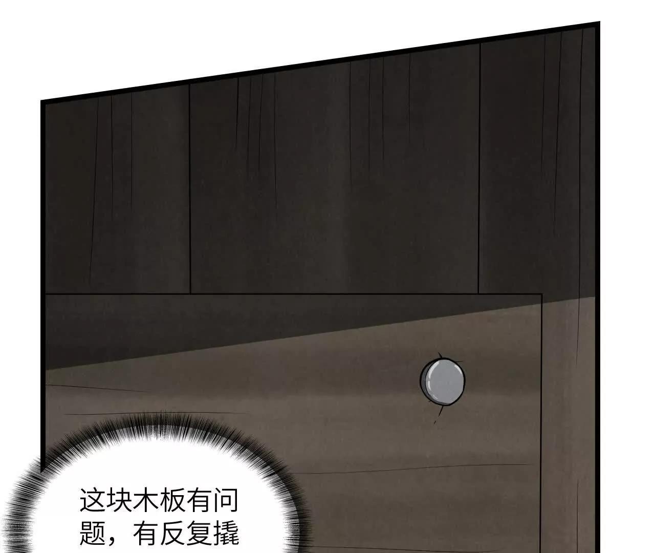 神秘偷窥者137