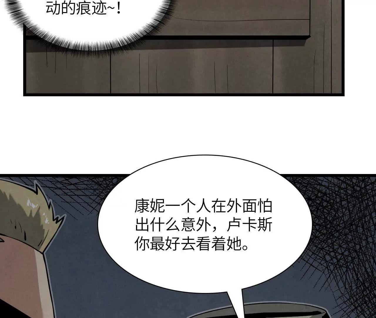 神秘偷窥者138