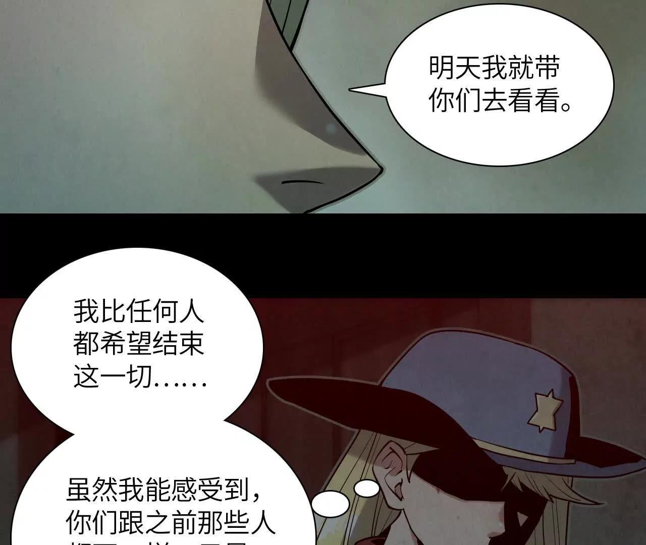 神秘偷窥者14