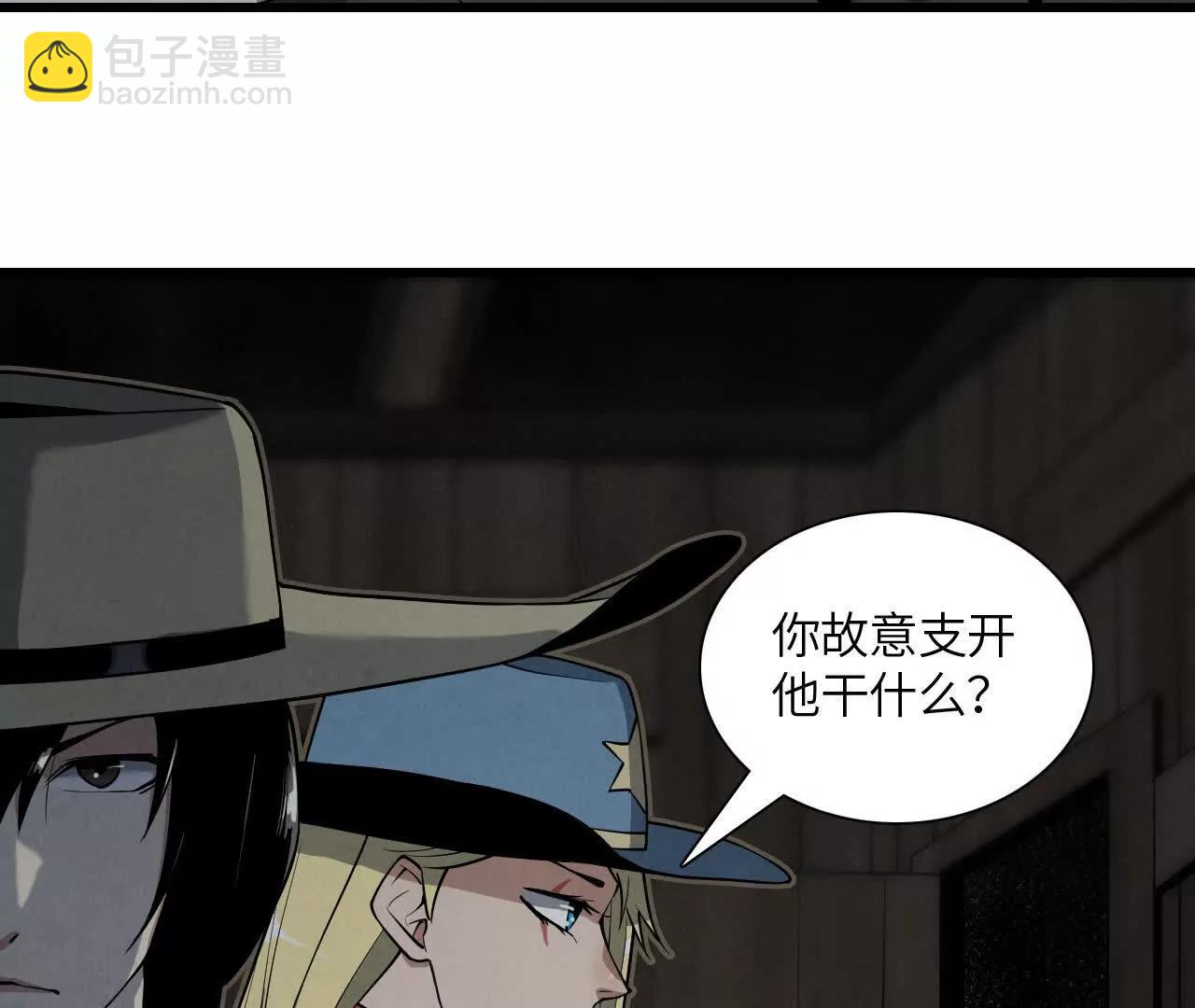 神秘偷窥者140