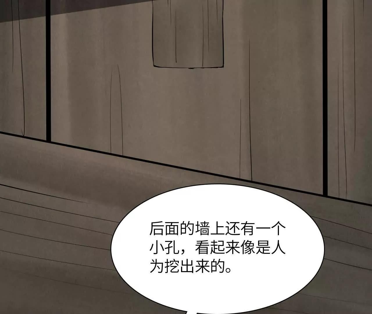 神秘偷窥者146