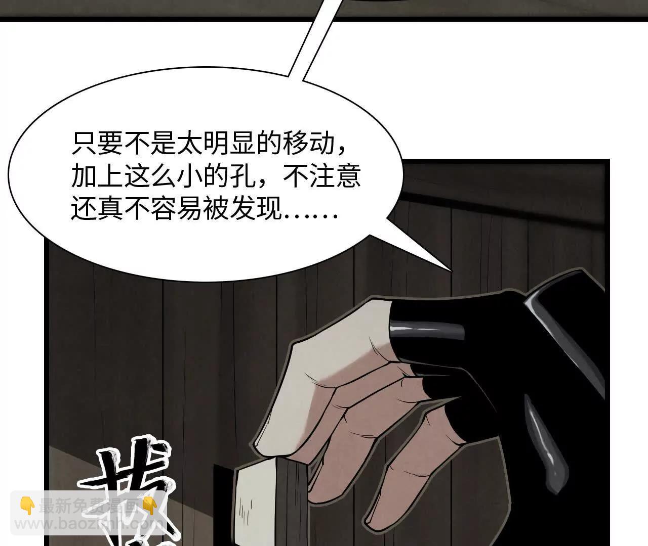 神秘偷窥者147
