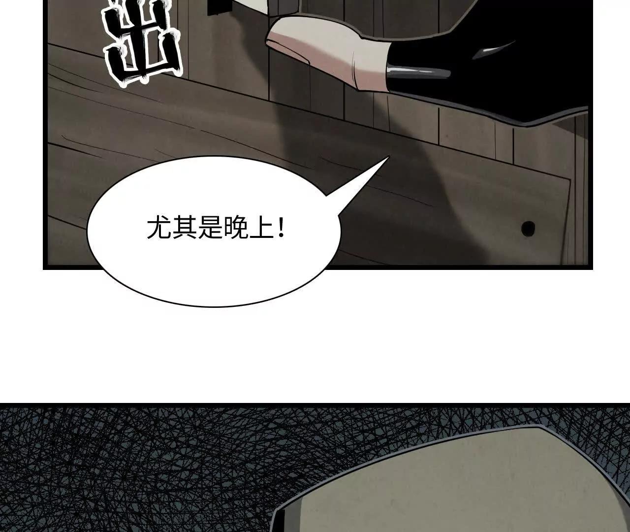神秘偷窥者148