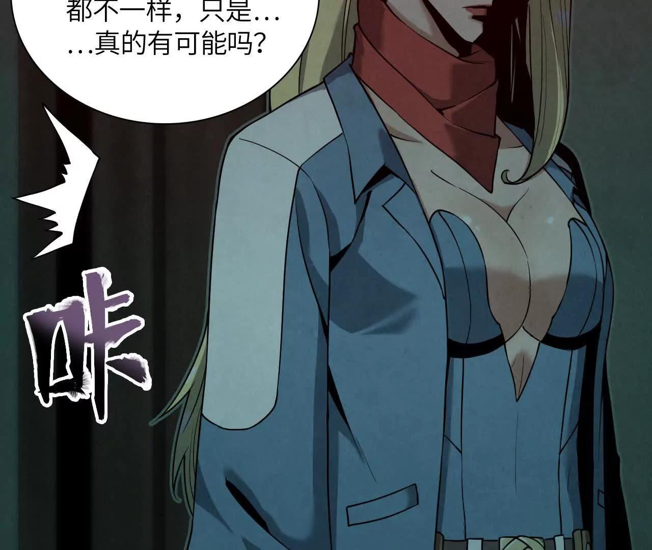 神秘偷窥者15