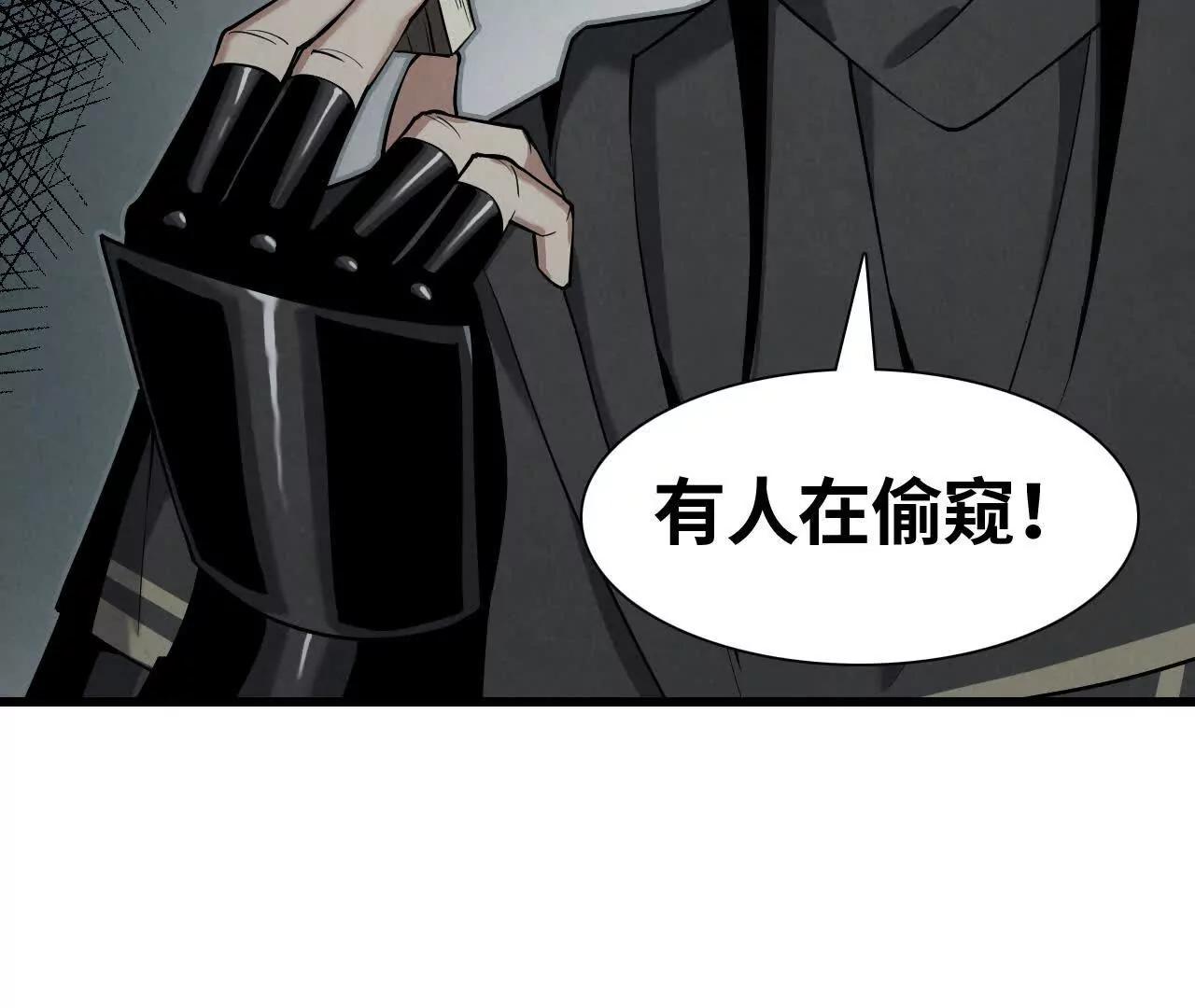 神秘偷窥者150