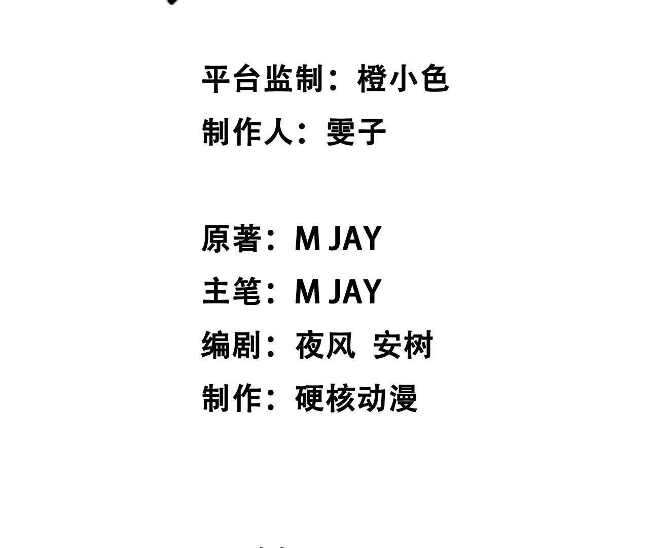 神秘偷窥者20
