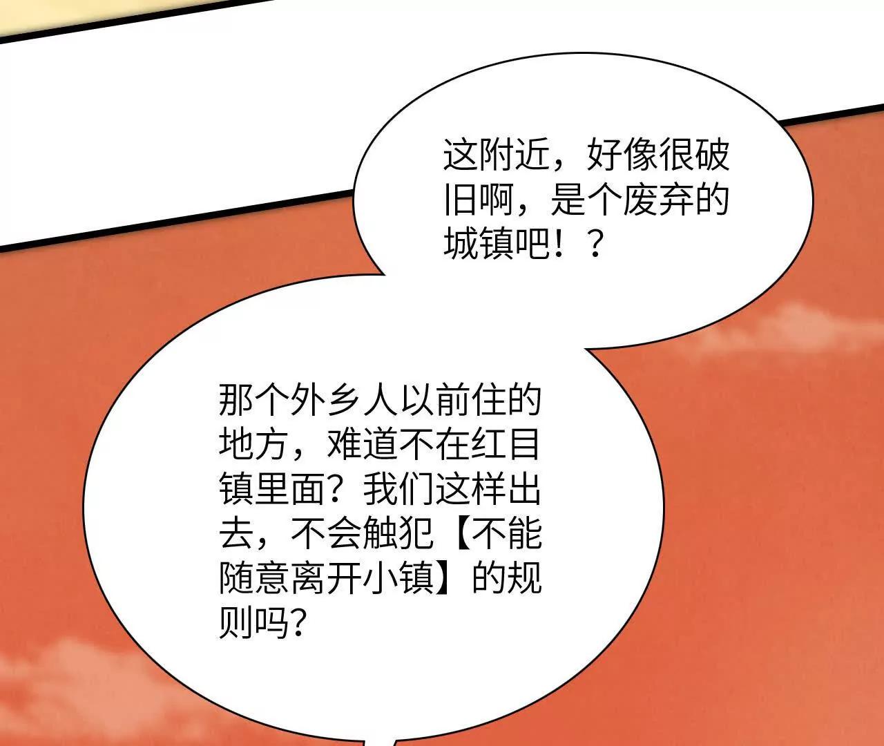 神秘偷窥者24