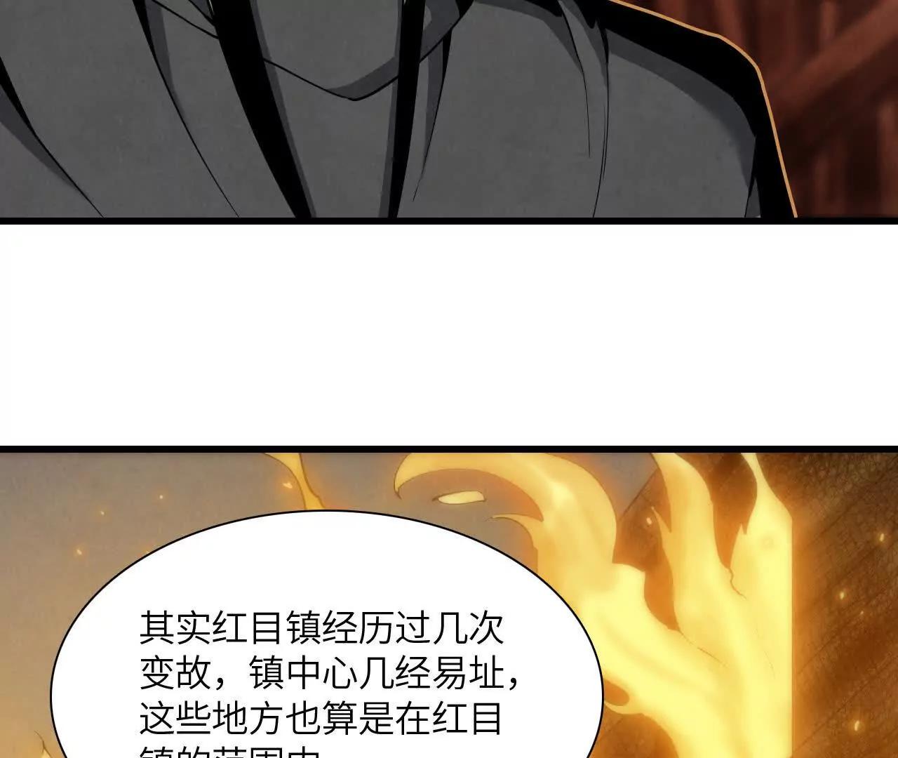 神秘偷窥者26