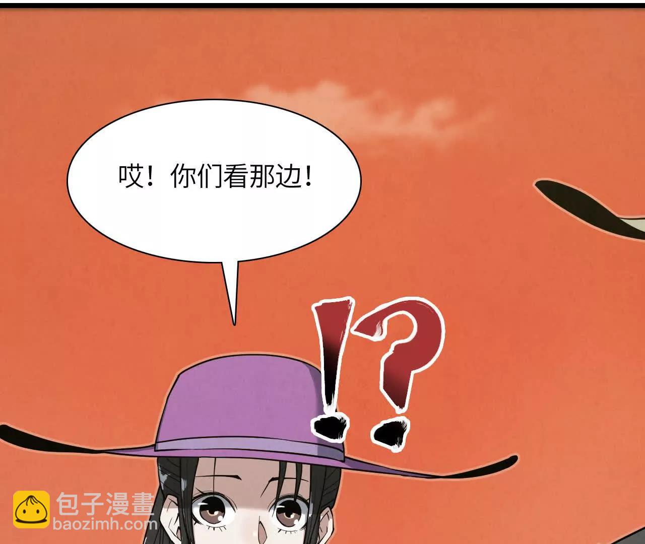 神秘偷窥者29