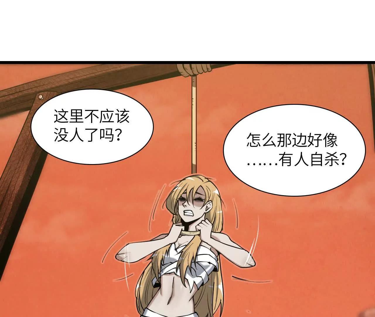 神秘偷窥者32
