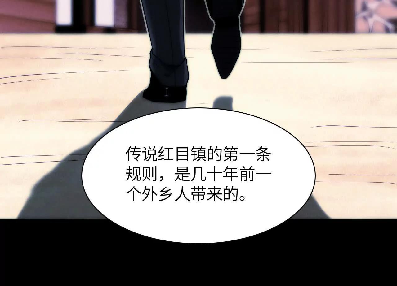 神秘偷窥者4