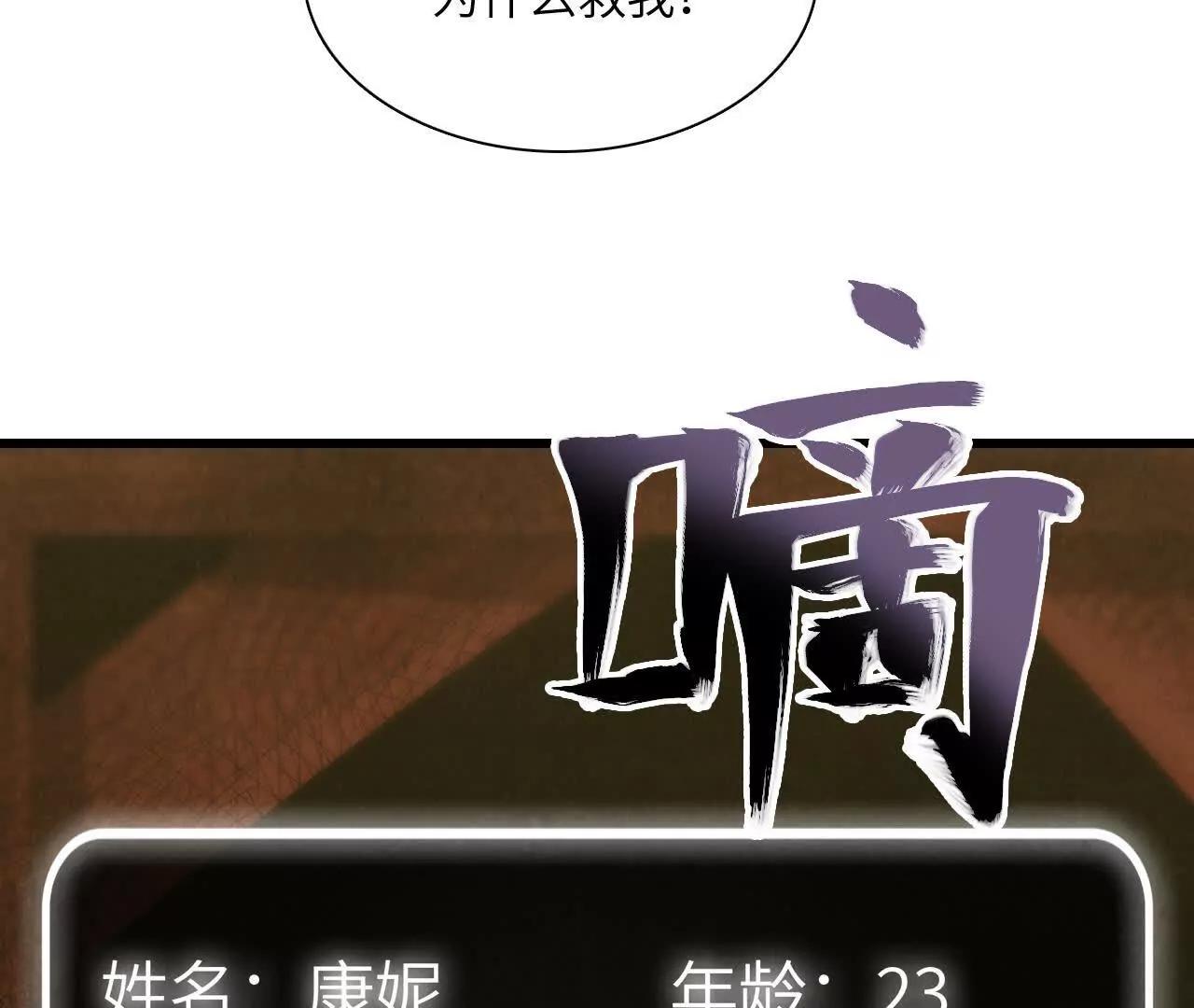 神秘偷窥者43