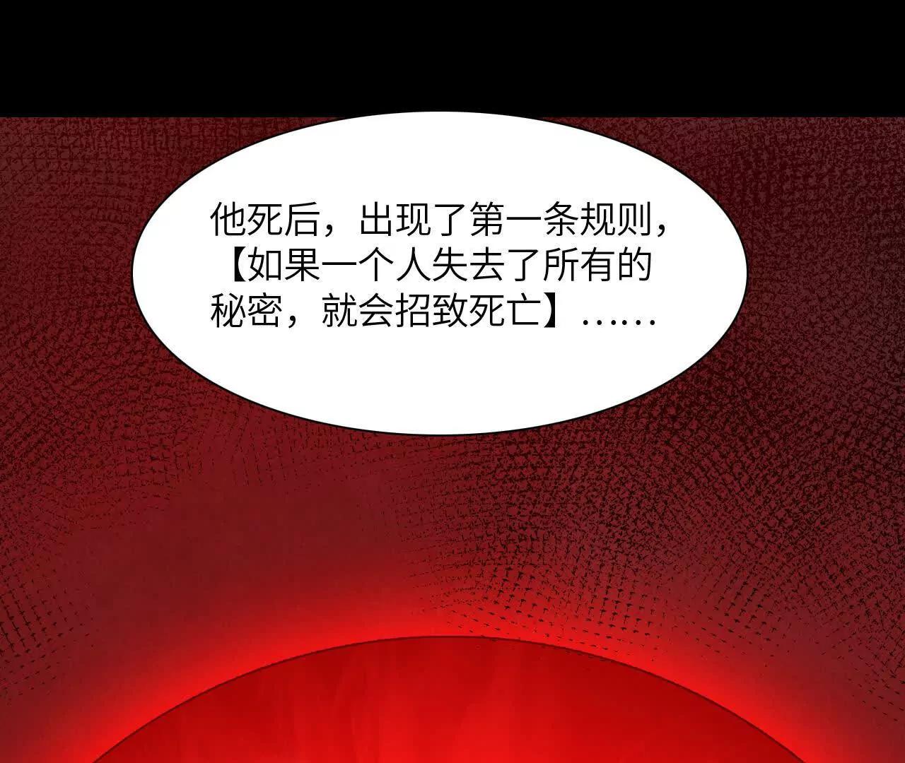 神秘偷窥者5