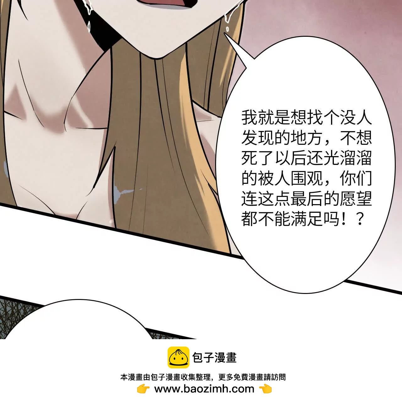 神秘偷窥者53
