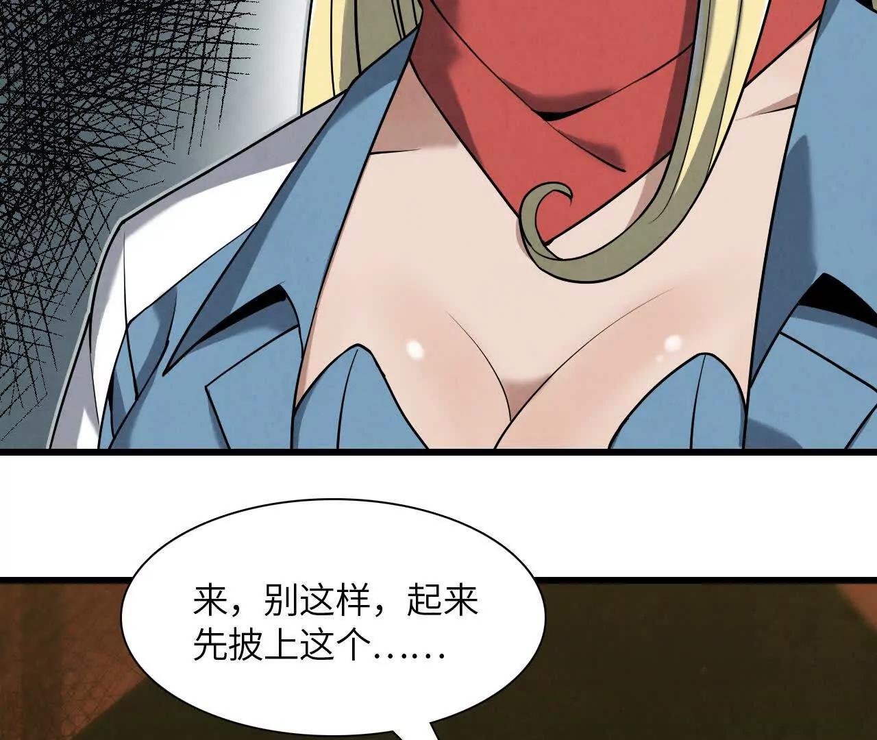 神秘偷窥者55