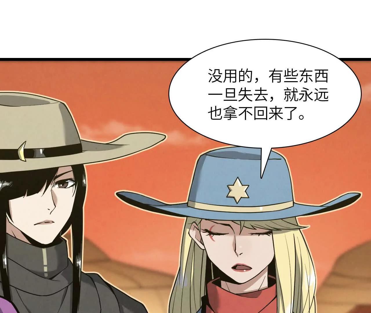 神秘偷窥者63