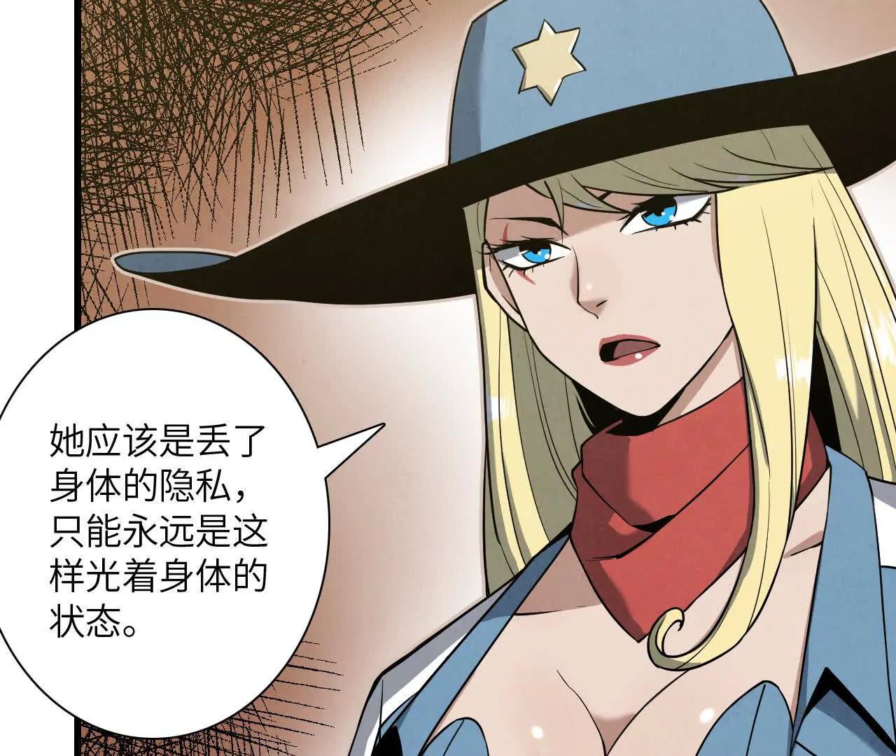 神秘偷窥者66