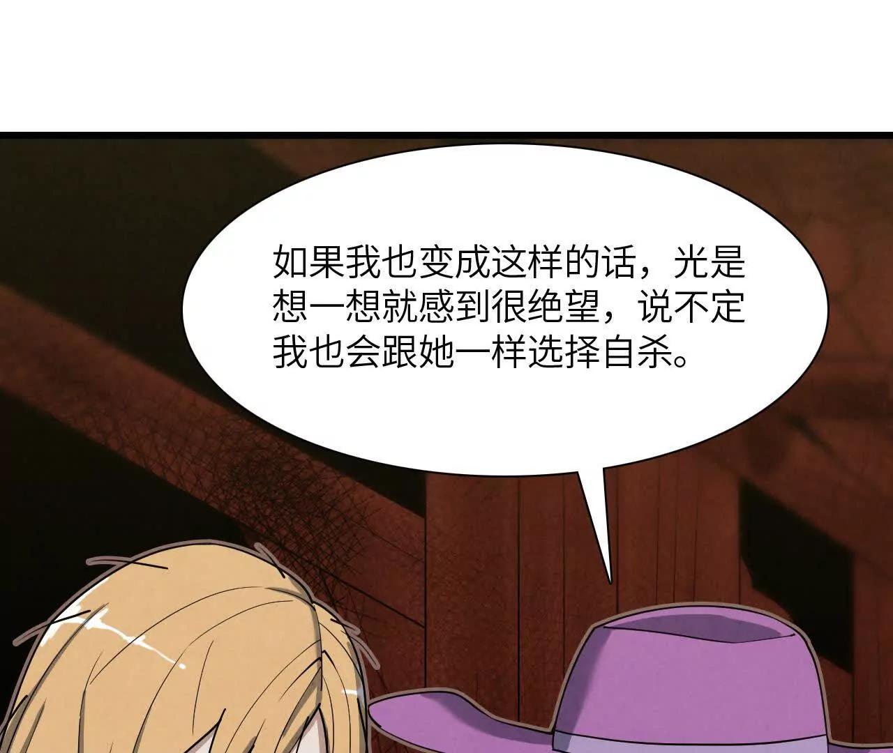 神秘偷窥者68