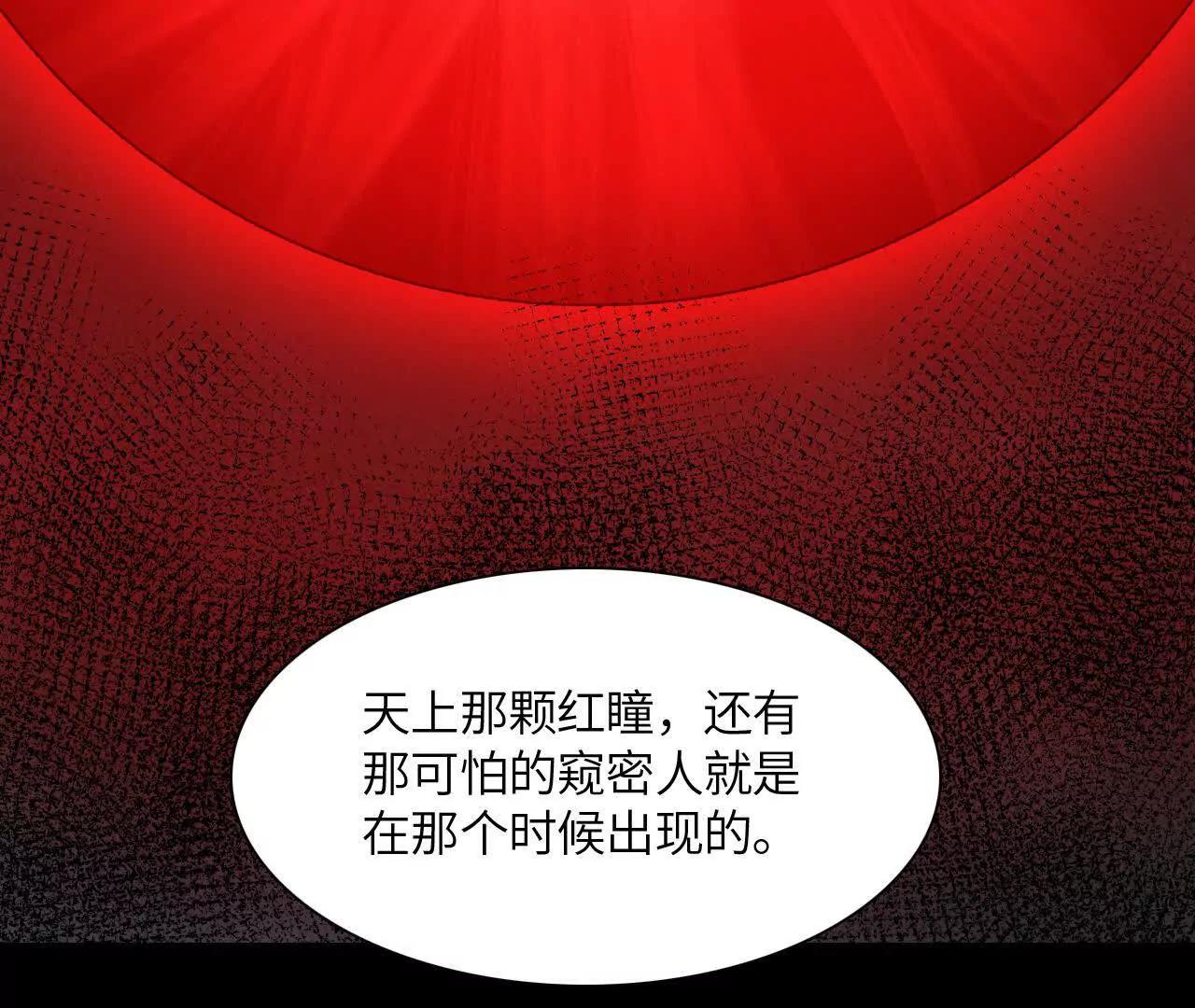 神秘偷窥者7