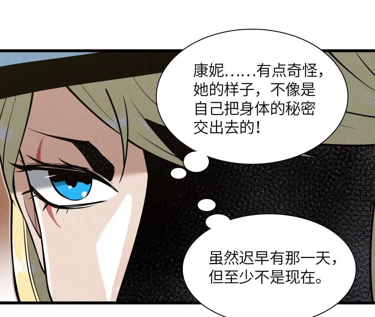 神秘偷窥者71