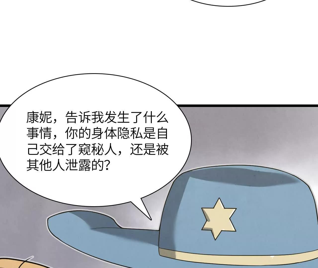 神秘偷窥者72