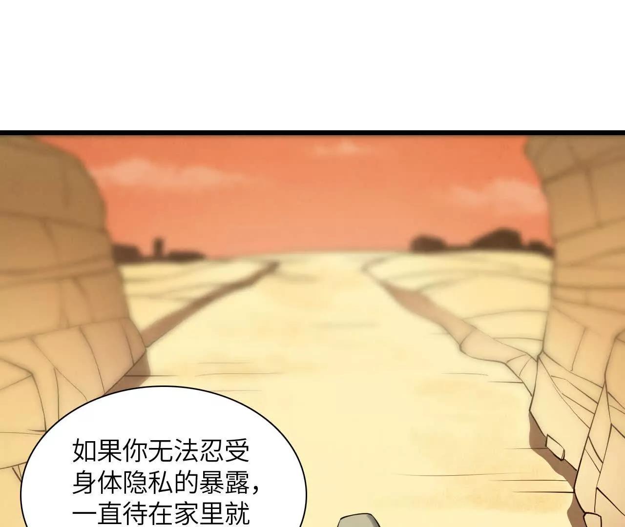 神秘偷窥者82