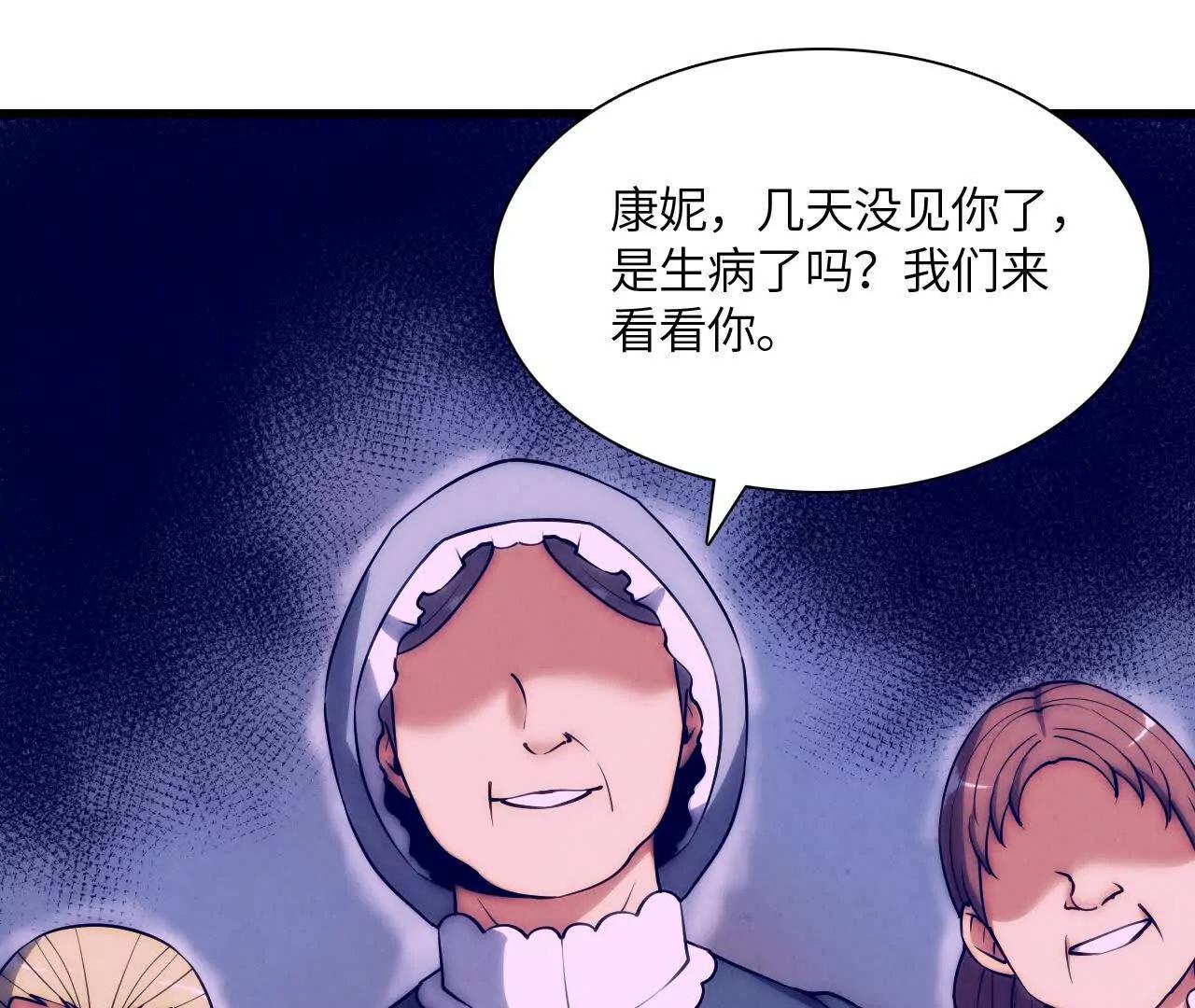 神秘偷窥者86
