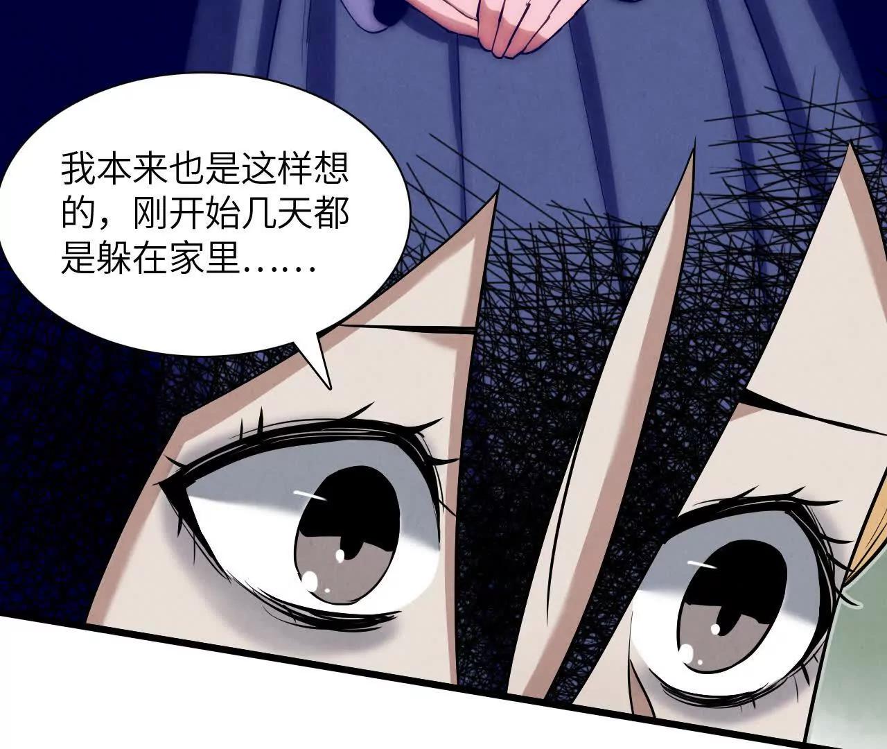神秘偷窥者88