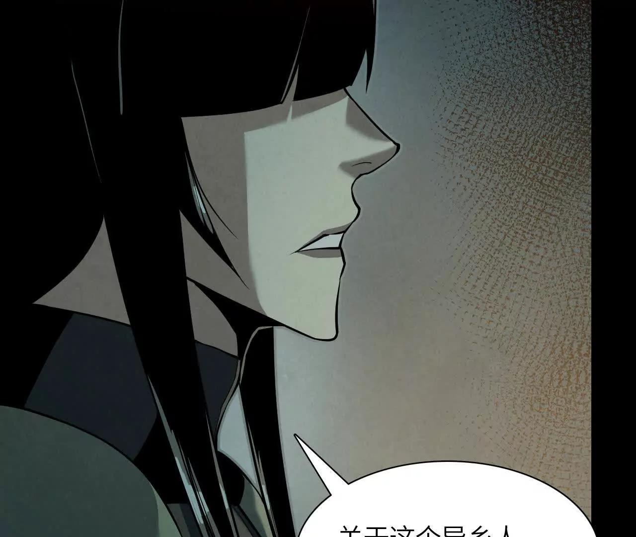 神秘偷窥者9