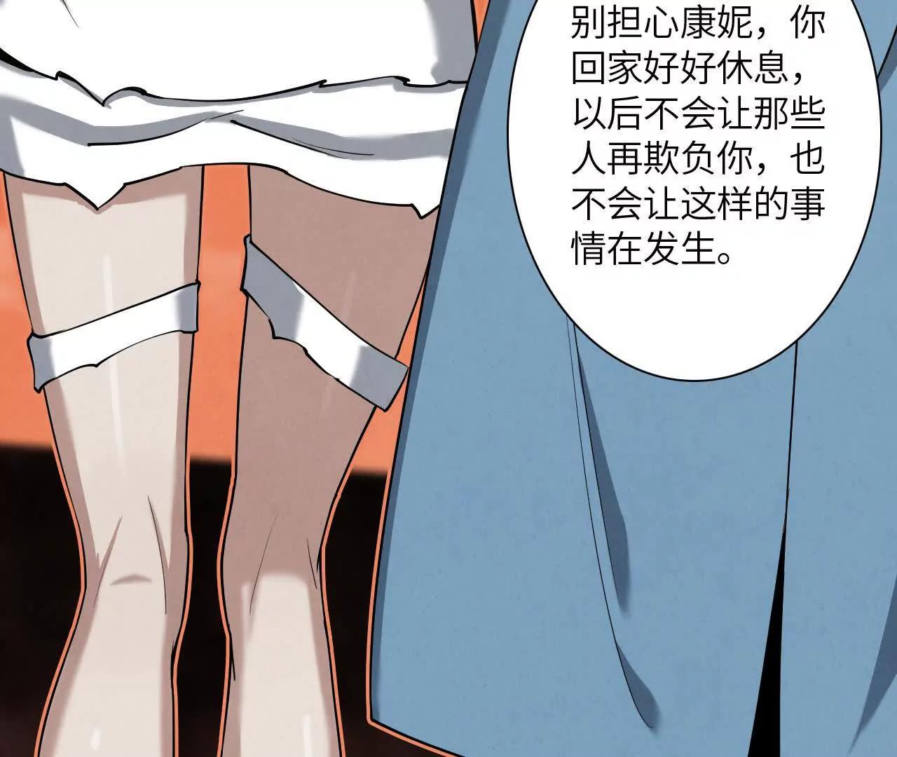 神秘偷窥者94