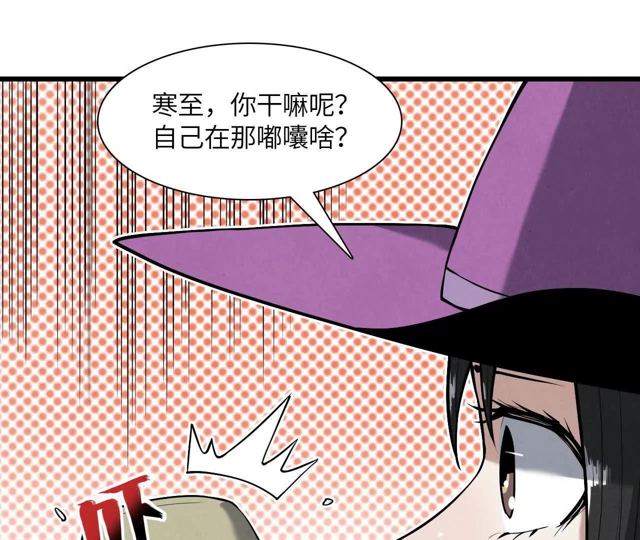 神秘偷窥者98