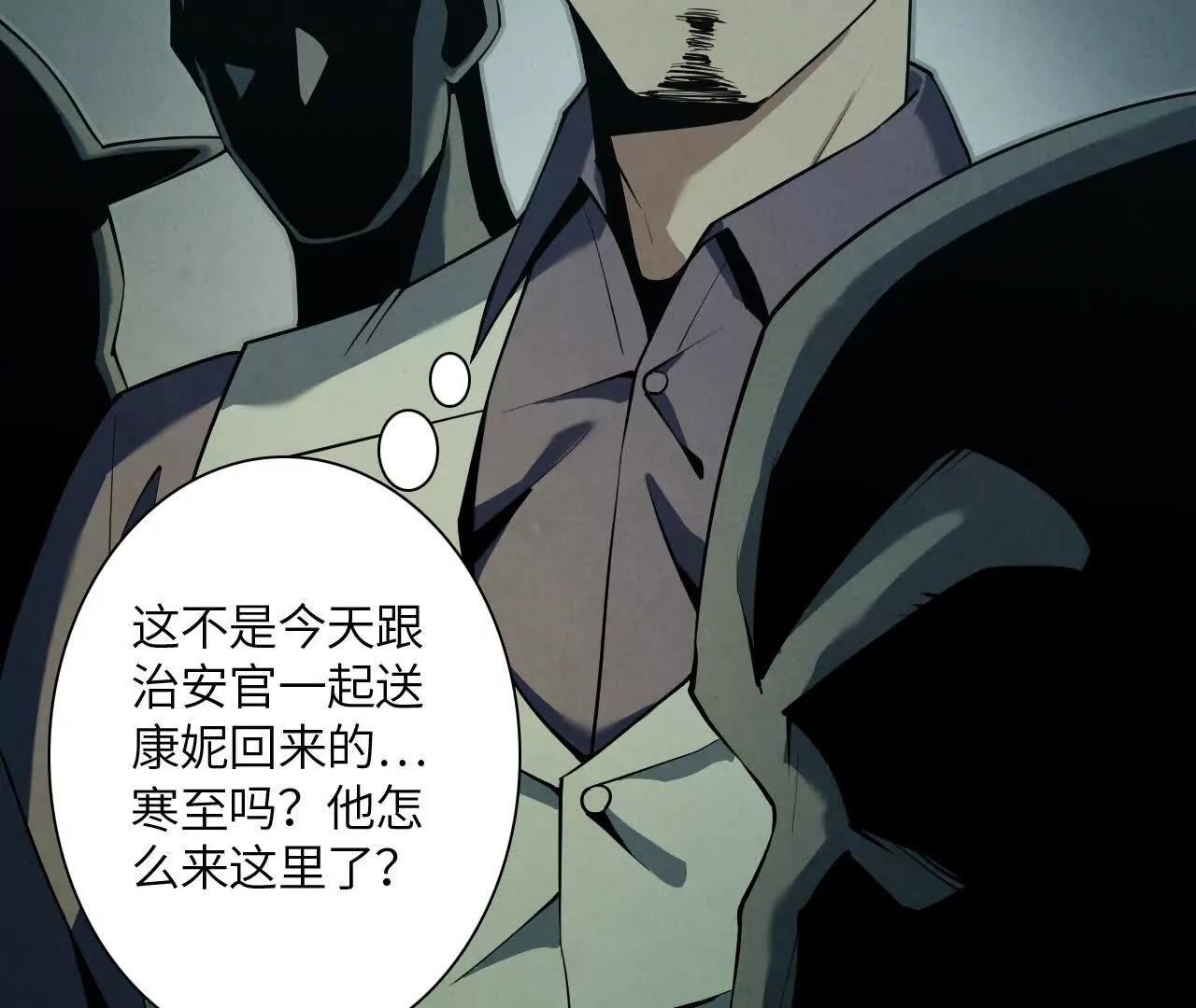 秘密集会138