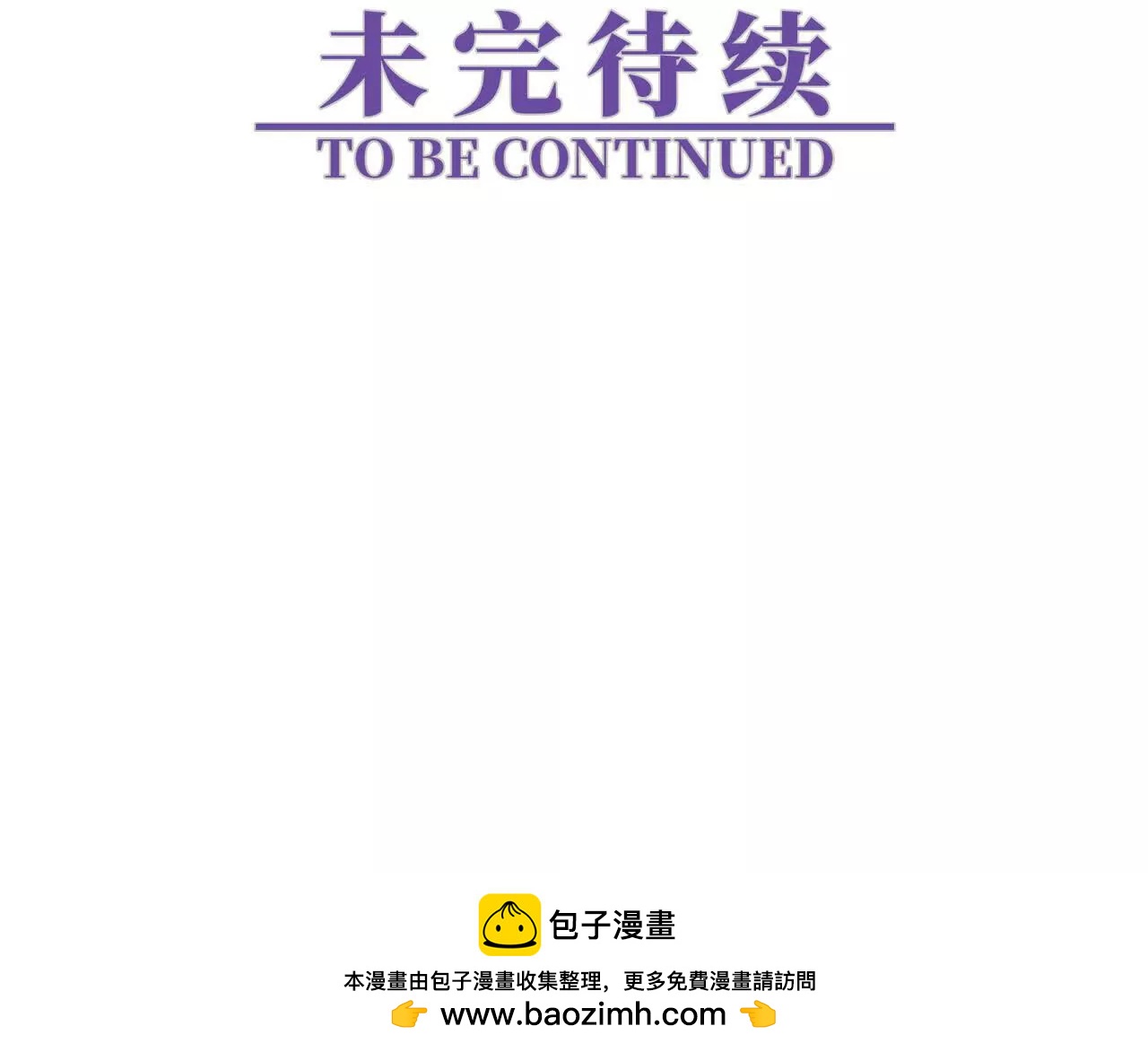 秘密集会142