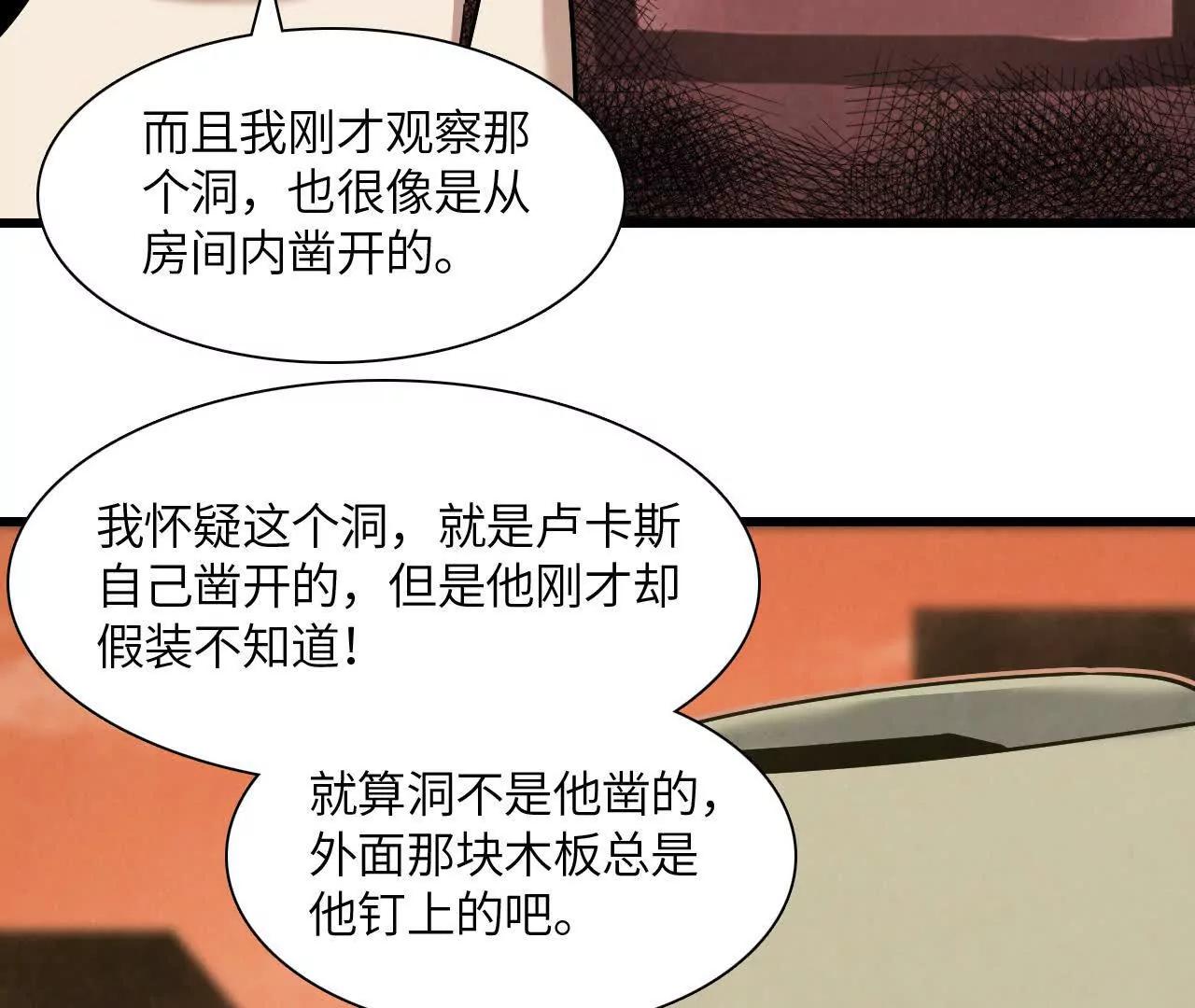 秘密集会47