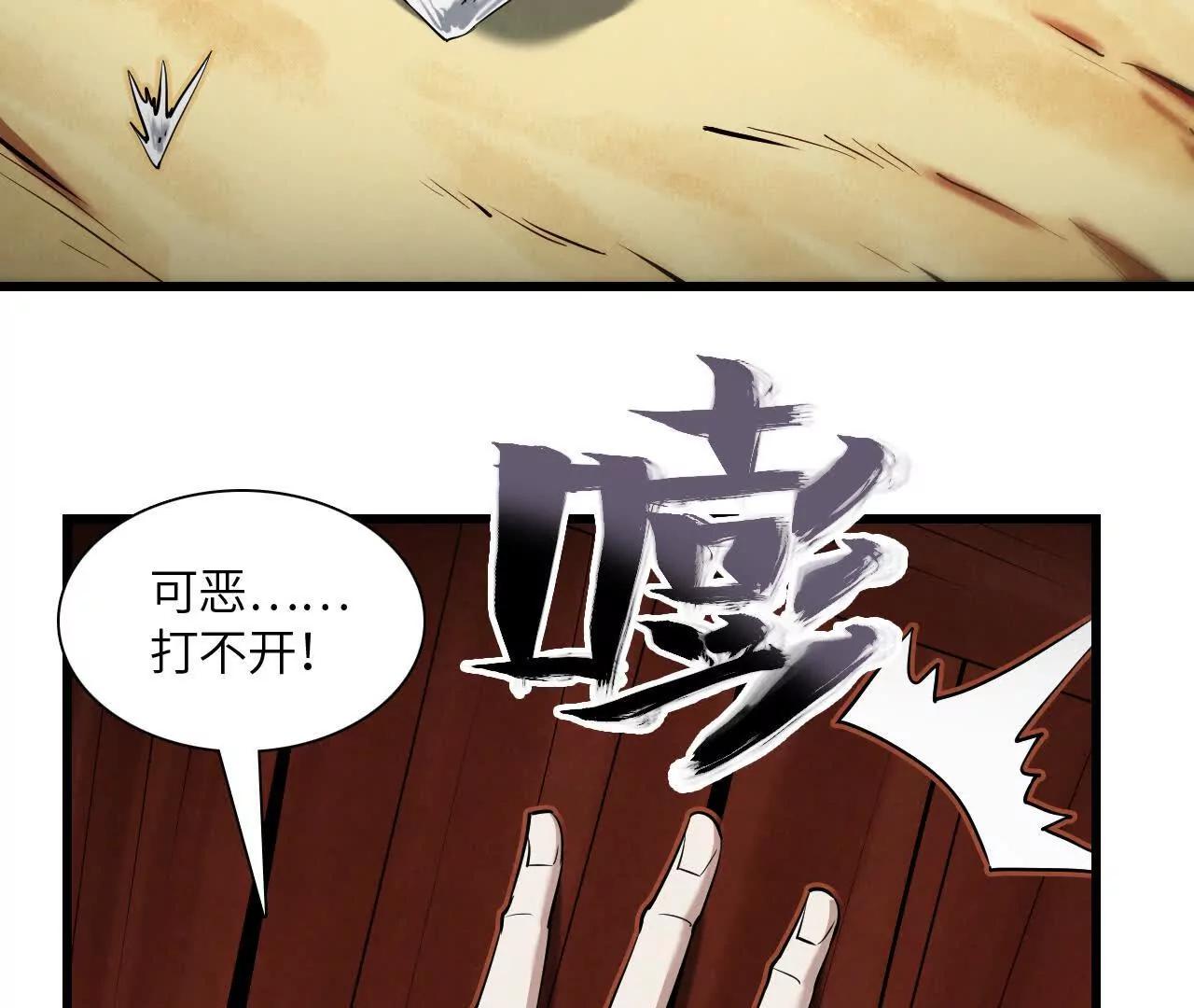 墓地惊魂100